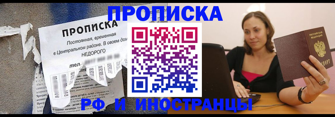 миграционный учет в Добрянке